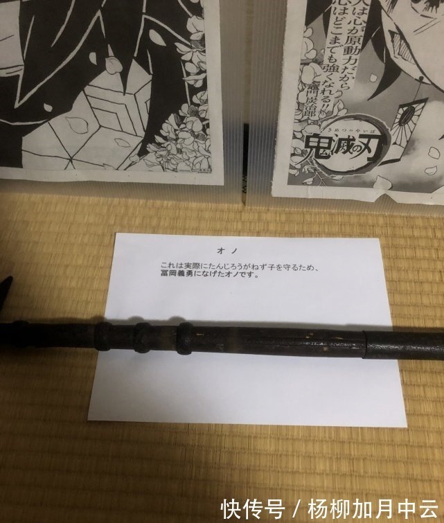 父亲|二次元对日本影响有多深46岁大叔痴迷鬼灭之刃,还把先辈变成柱