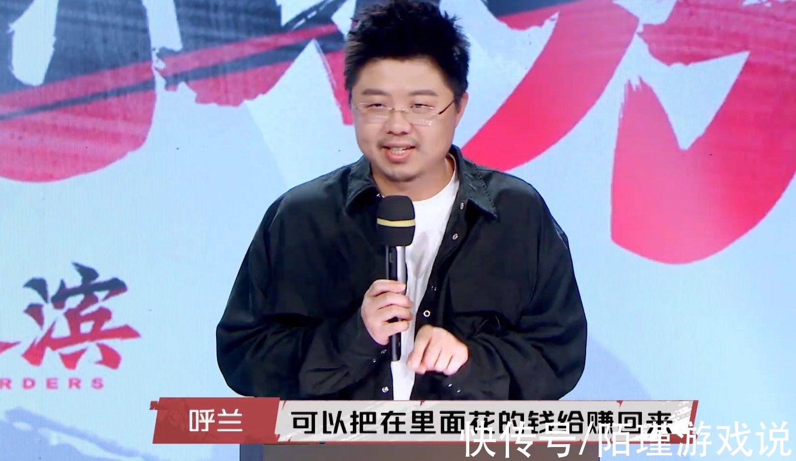 投石車還能用來許愿？三國脫口秀驚現(xiàn)歷史秘聞，王建國直呼佩服