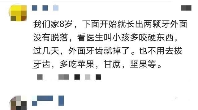 乳牙|6岁女儿长出双排牙能拔吗?医生说出原因后,妈妈:不该这样喂你