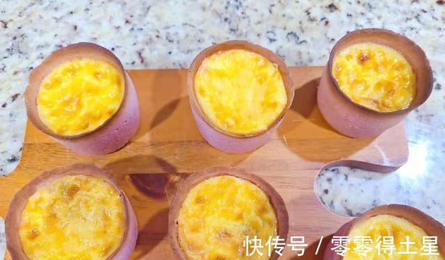 养胃就吃它！香甜软糯 养颜瘦身，高颜值紫薯布丁挞 一口三层内容！