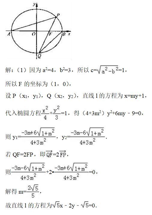 攻克高考数学难点，拿下直线与圆锥有关的综合题，可得高分