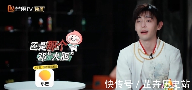 黃明昊|《密逃3》引熱議，鄧倫黃明昊粉絲互噴，節目組偏心是導火索？