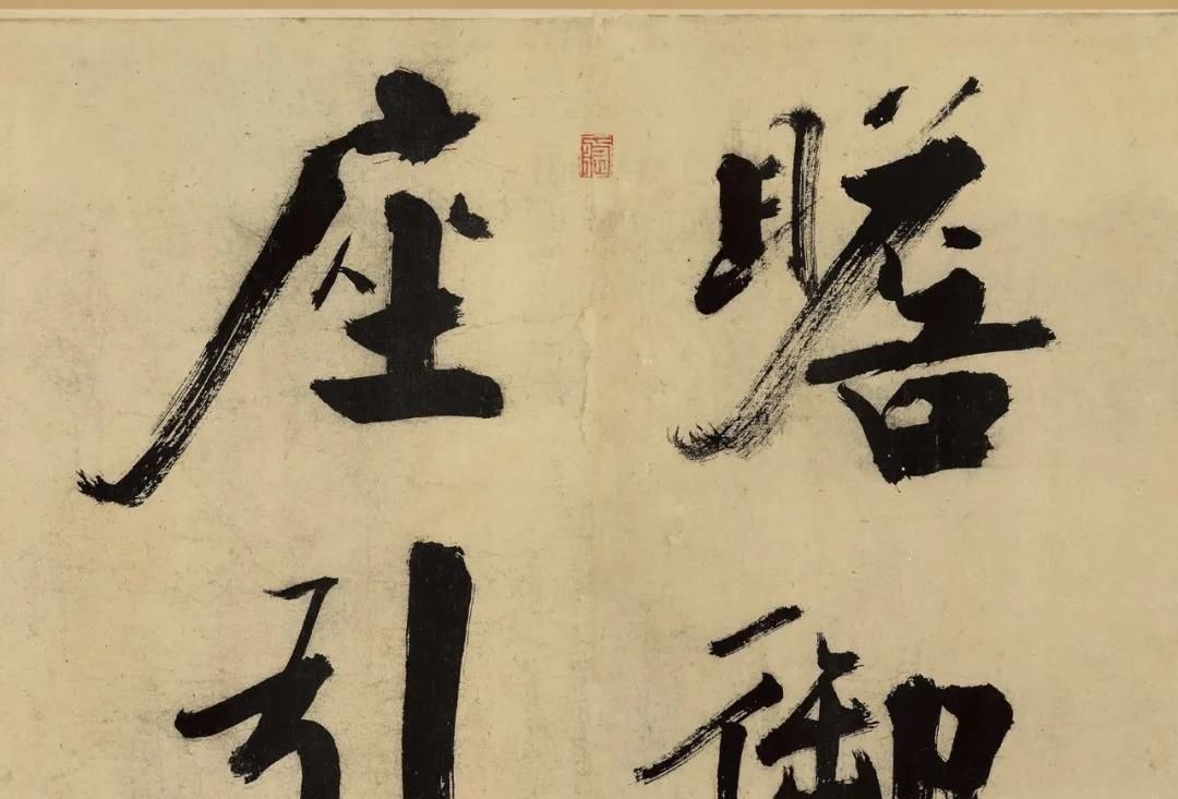 楷书#书法欣赏|张即之大字楷书代表佳作《杜甫诗卷》