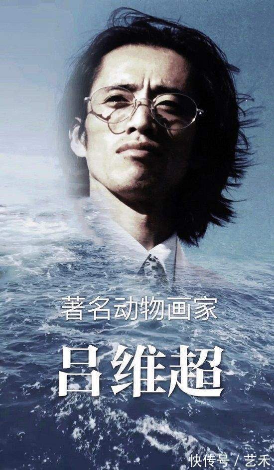 动物@汲古出新,驭笔于境,气韵生发,精湛传神 ——记画家吕维超先生