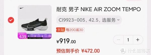 索康尼|双十一买什么 篇十七：一滴都不剩了！盘点我的4000都买了啥鞋服