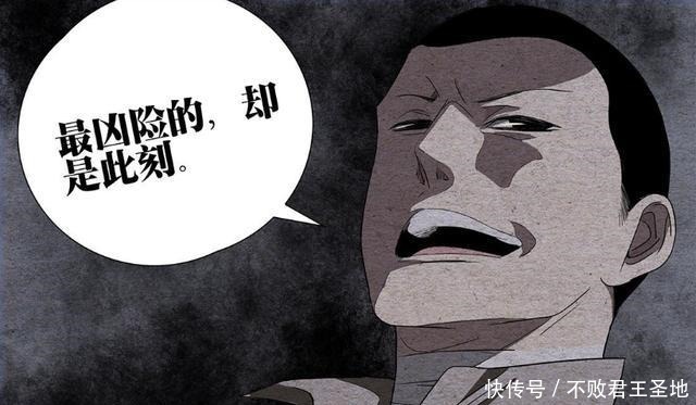 内奸|一人之下漫画高艮出现，没想到竟是内奸，无根生差点被杀