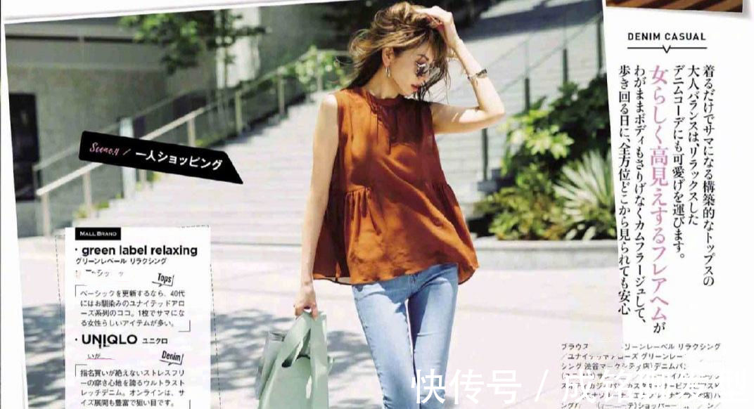 时尚穿搭|年过四十别穿得太嫩,十套精致优雅的时尚穿搭,不老气更有气质