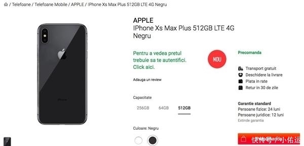 运营商|新iPhone有谱了, 或支持双卡双待, 中外运营商齐爆料