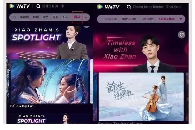 實力|肖戰憑實力再度出圈，拿下“鵝廠”全球代言人，作品三輪上星央視