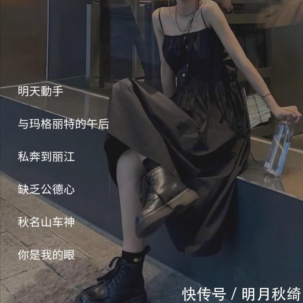 otto|适合收藏的优质网名希望你拼命争取的,都能如你所愿