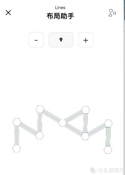 智能星座灯|Nanoleaf 智能星座灯使用体验：一款可以自由拼装的酷炫 RGB 灯条