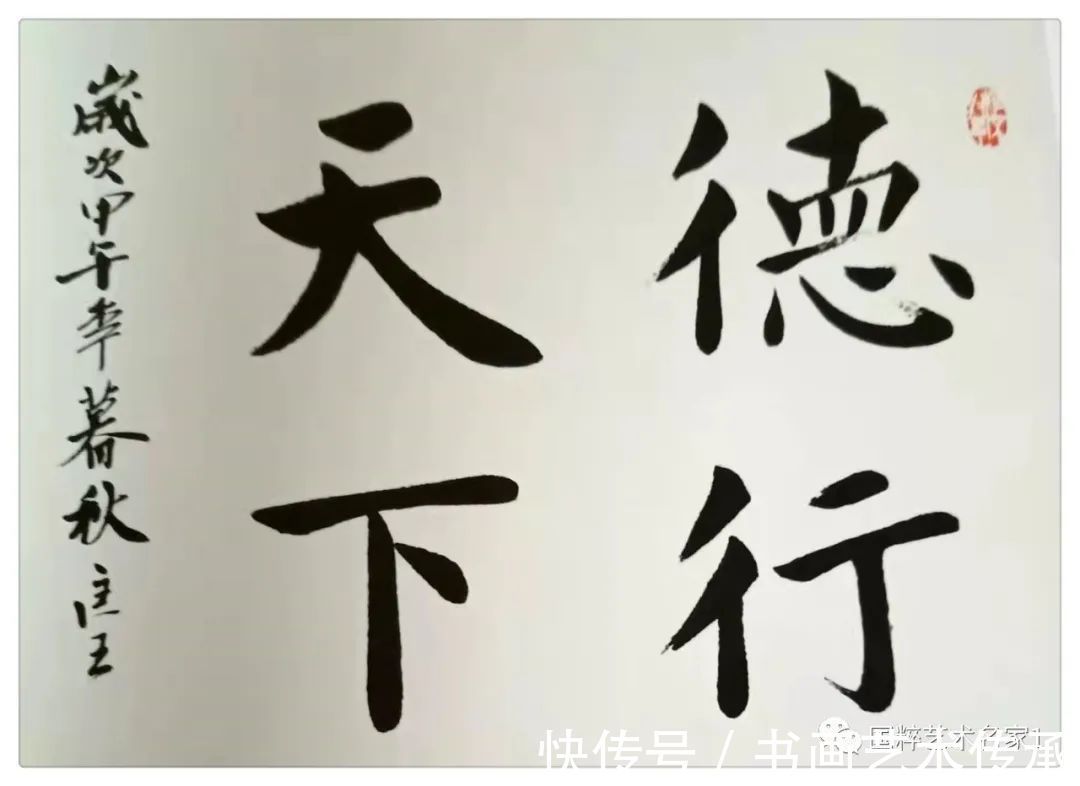 继尔$国粹艺术名家——孙虎