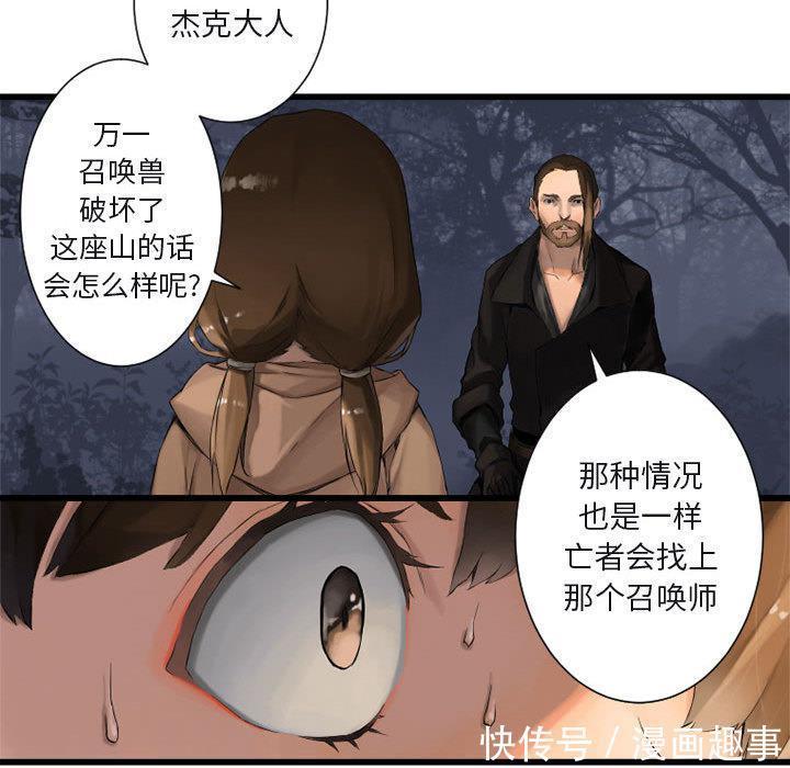 漫画：他是有精神病的废人因被异世之人召唤，竟踏上猎魔除妖之旅