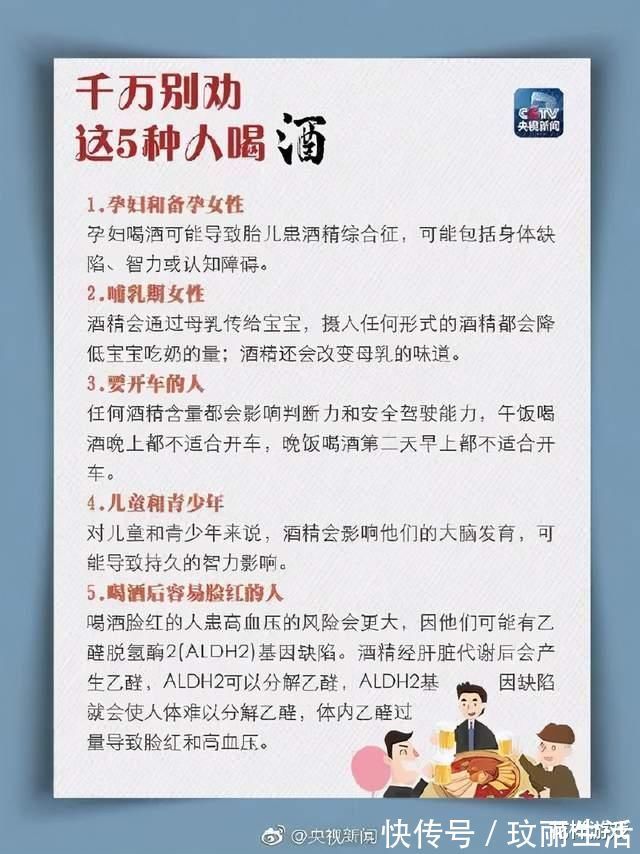 饮酒|一次过量饮酒将对大脑影响长达6周：朋友们，是时候该戒酒了