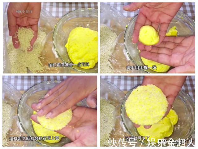 香甜|南瓜饼好吃简单的做法，不要醒面不要发面，香甜软糯，特别的Q弹