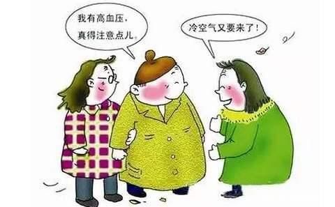  血压|研究证实：高血压人群，冬季常吃3物、做好3事，血压稳定又漂亮！