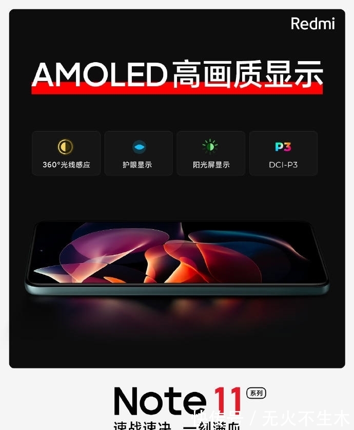 oled|LCD屏永不为奴？如果同样的价位，你选LCD屏还是OLED屏？