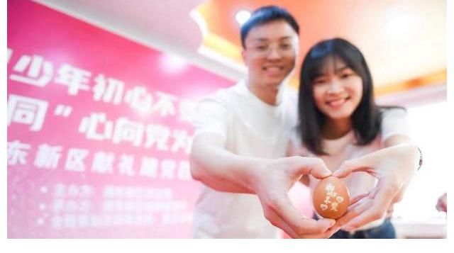 别样|浦东婚登推出别样的献礼建党百年互动，新人跟着师傅蛋雕“初心不变”