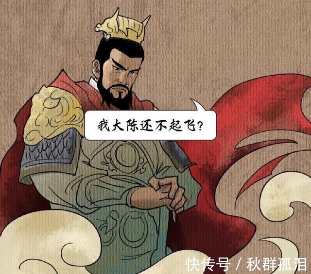 中国历史@漫说中国·帝王篇南北朝,皇帝像个笑话的时代