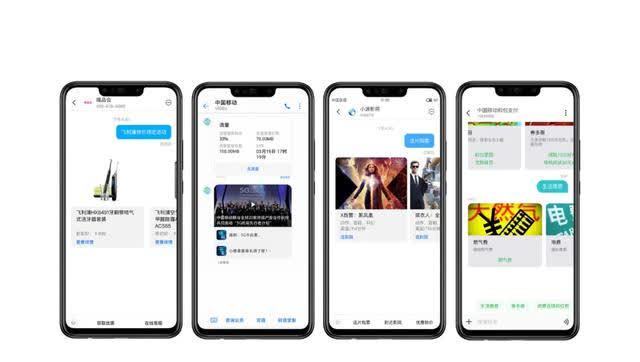 消息|5G消息本月全国上线，它真能取代微信吗？