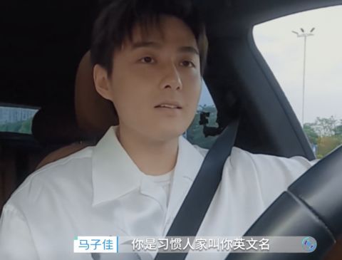 心动的信号4|《心动的信号4》马总第一次见女三就知道她真名?看她职业后秒懂