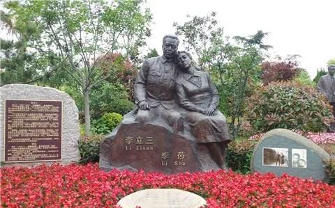 丽扎|李立三去世后，留下的俄罗斯籍夫人李莎，后来怎样了？