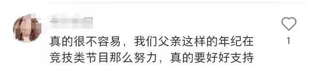 “倚老卖老”欺负人?林志炫摔一跤哭一场,成功“洗白”了?