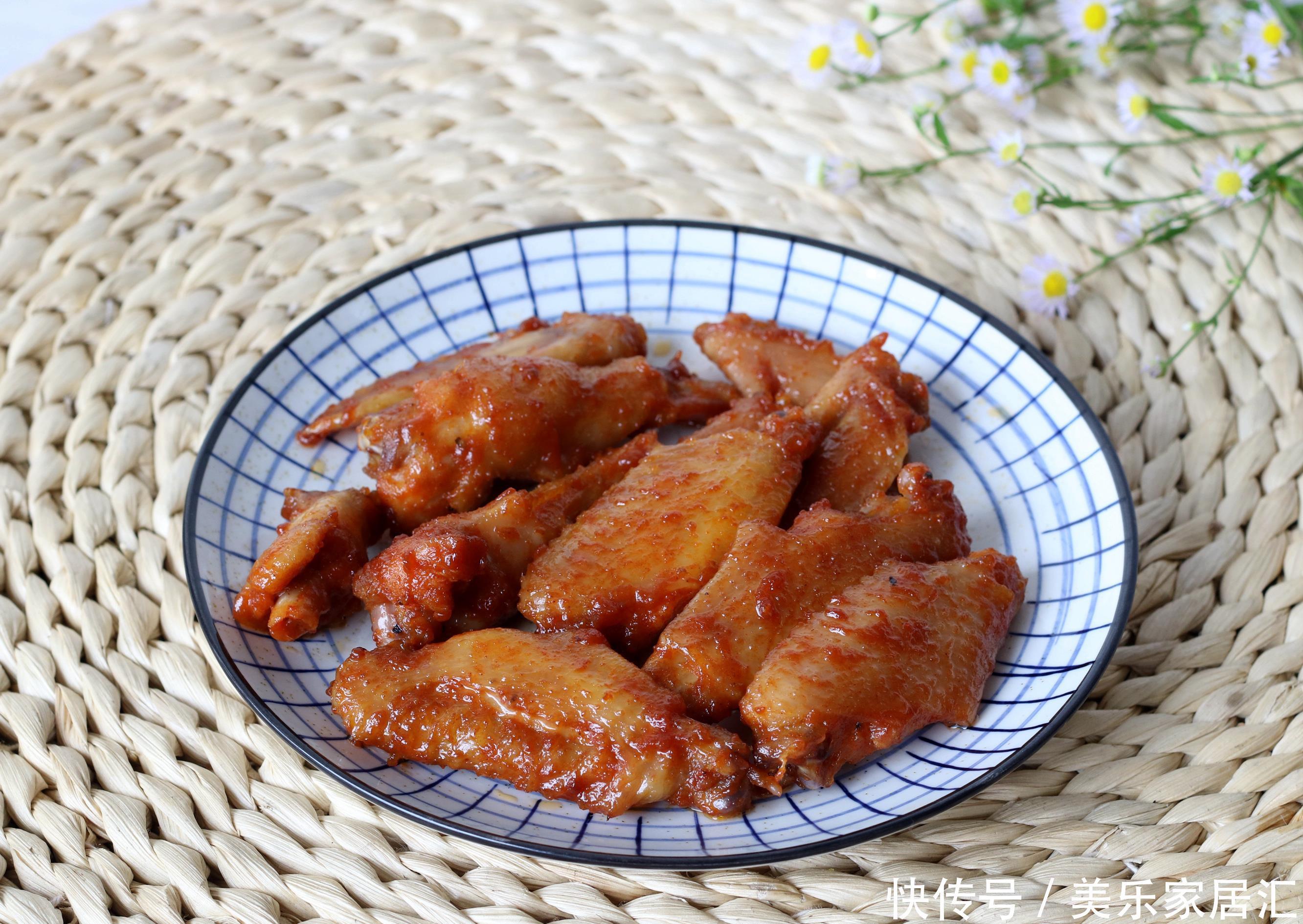 鸡翅这做法真香,比红烧的好吃,比油炸的健康,孩子爱吃