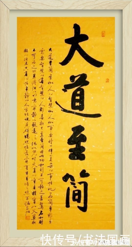 定制!书法定制国画收藏,行书大字—书山千仞磨志,厚德载物,静思笃行