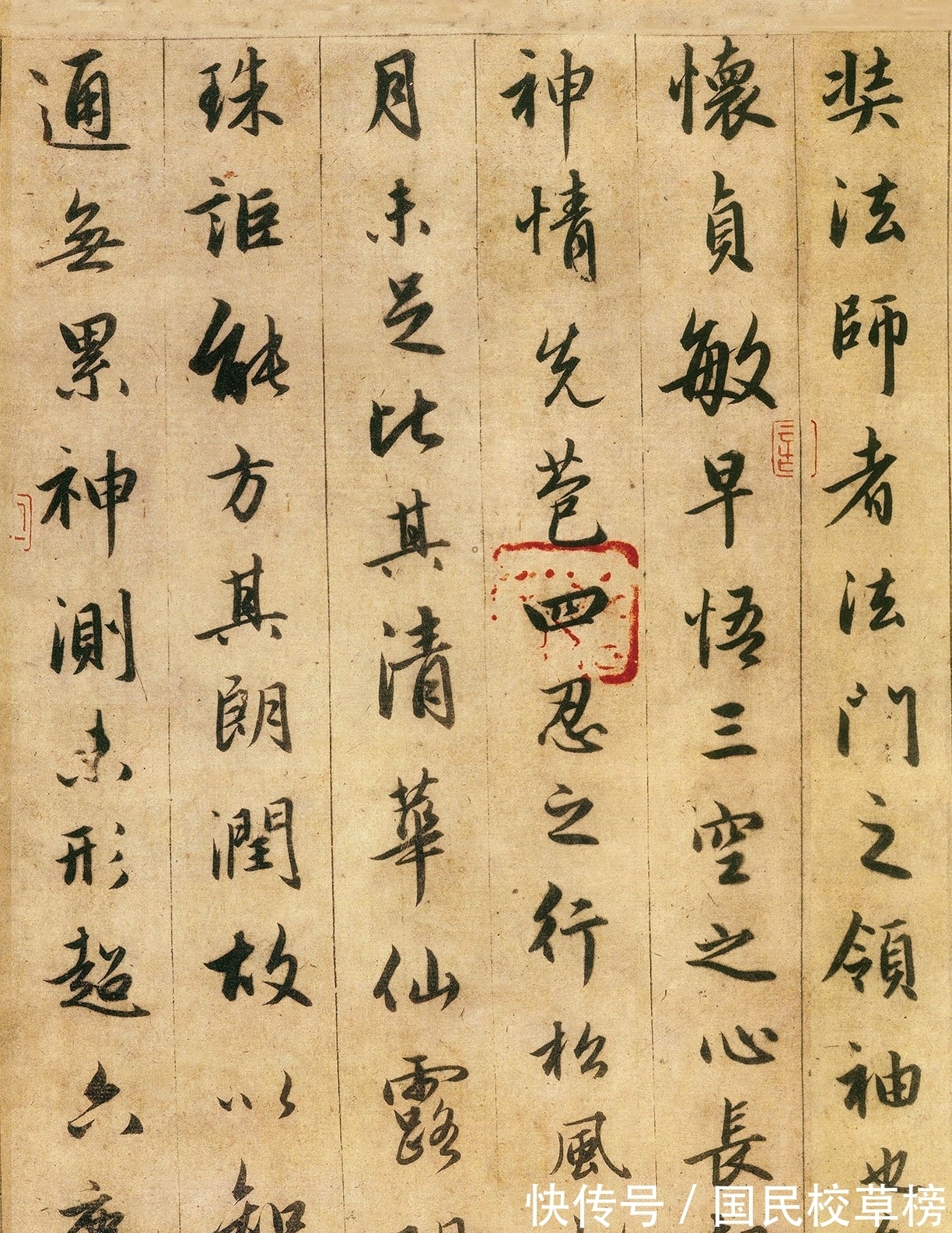 法帖&书法界的“九阳神功”,没临过这部法帖,怎敢说自己学过书法