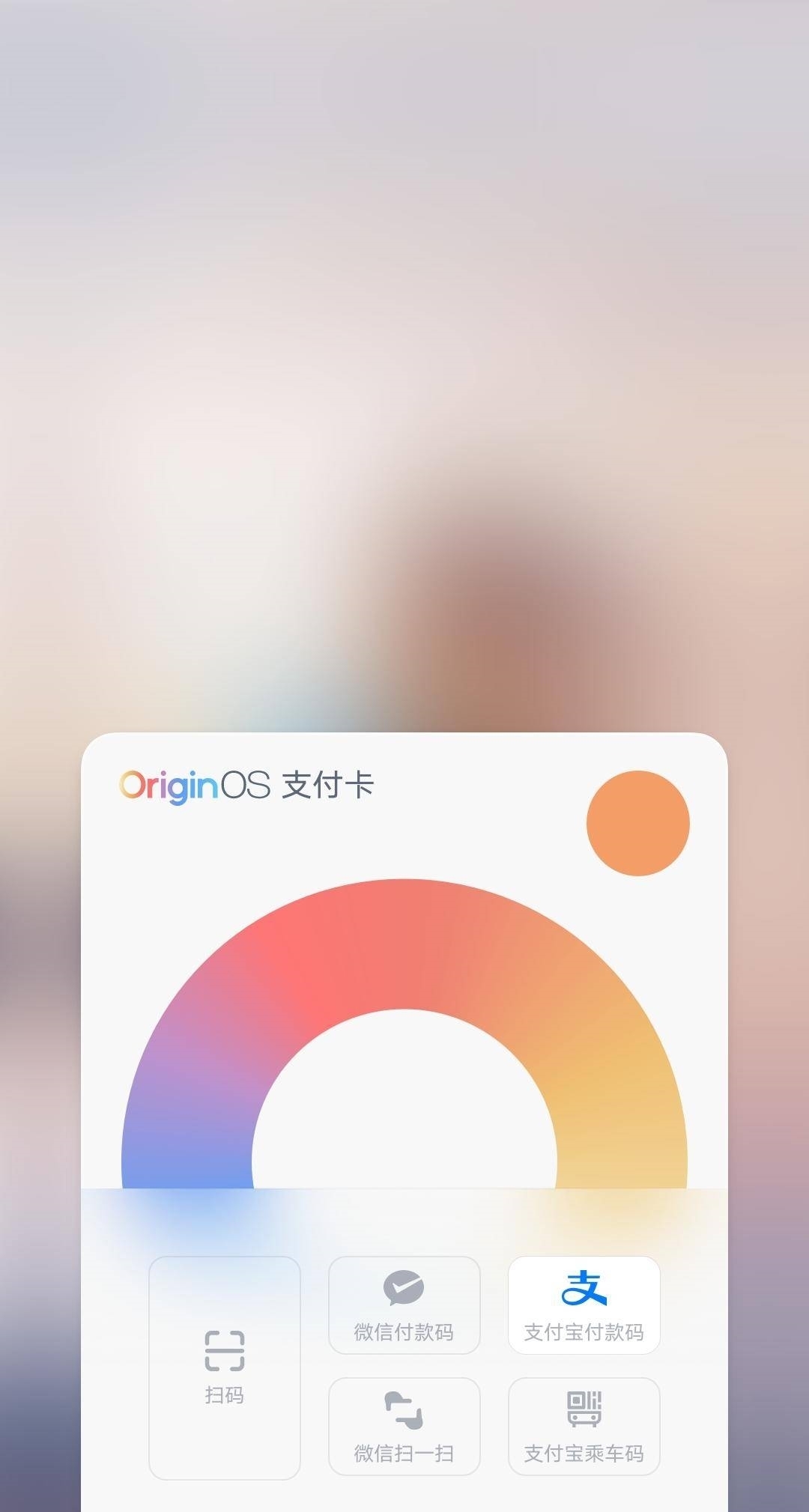用户|OriginOS的这一新功能,把手机交给父母更放心了
