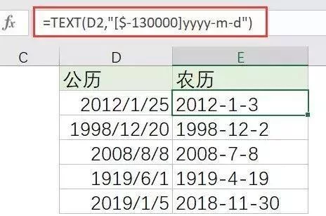 excel数字大小写