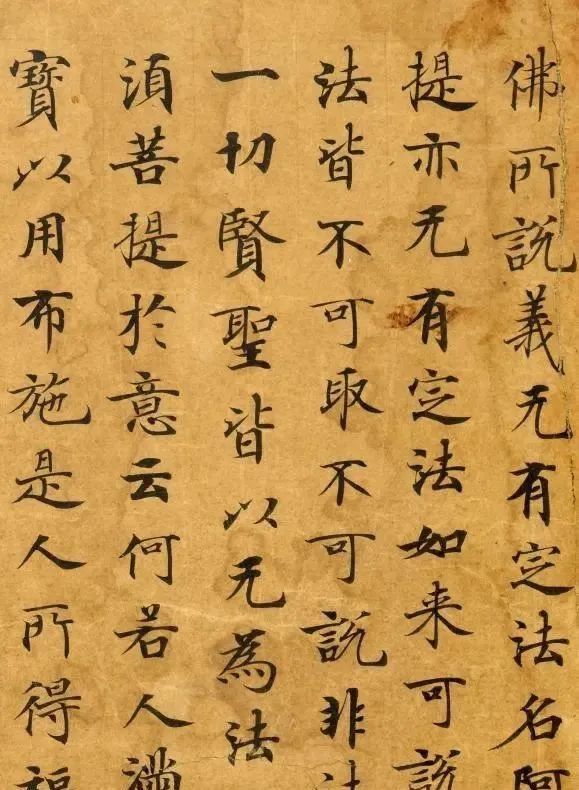 書法史&甘肅黃沙下挖出的小楷,埋藏了800多年,乃是武則天親自找人所寫