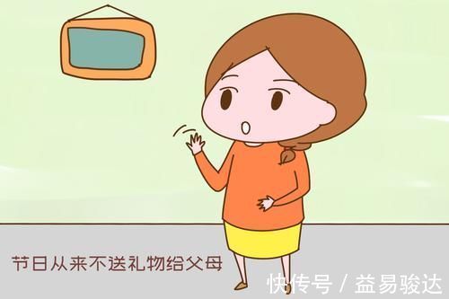 儿子|儿子成家后就不孝顺？其实早有预兆，父母早预防，晚年不至于遭罪
