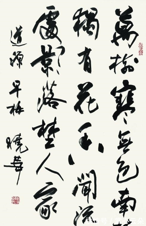 欧阳中石|中书协第七届秘书长郑晓华书功了得,笔迹韵味无穷,赏心悦目!