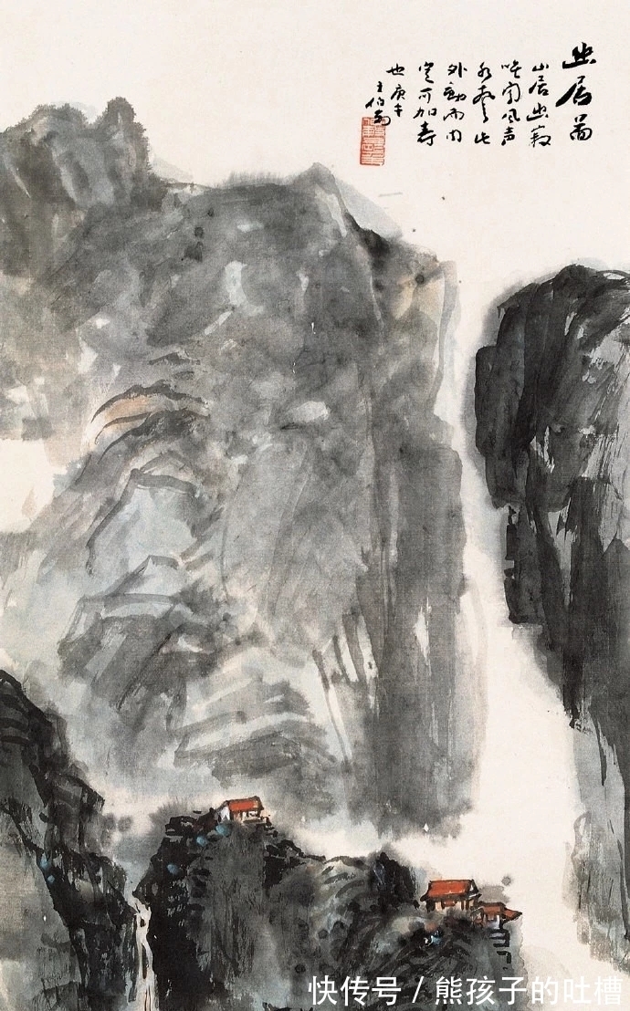 中国美术|他是史论界的泰斗,画画虽然是副业,墨开七色!王伯敏山水画