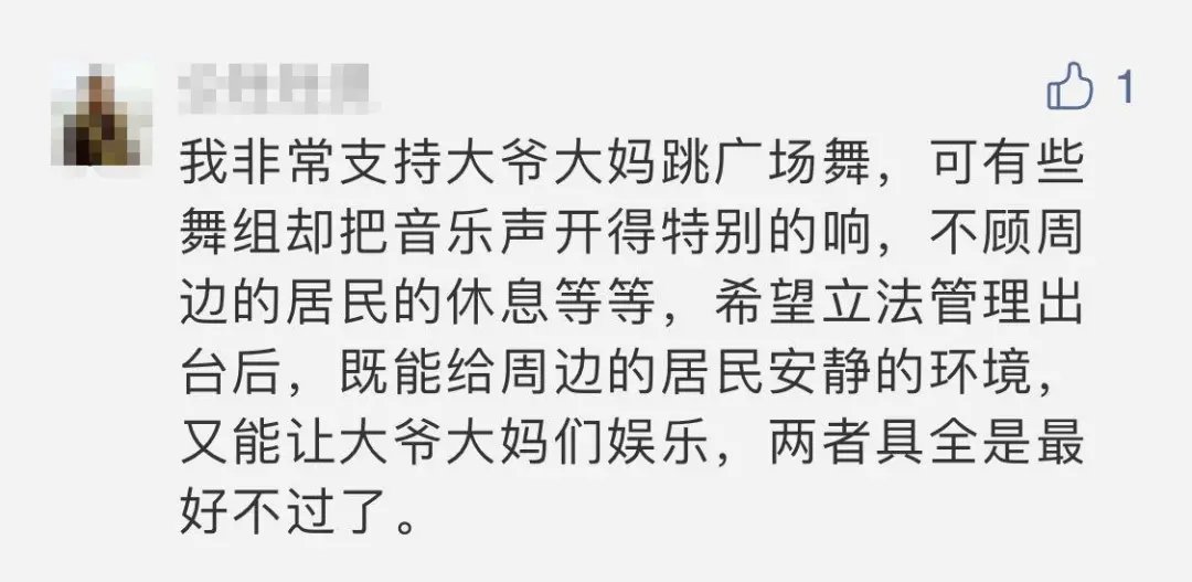  有个|爱跳舞的阿姨爷叔，是上海街头的风景线！但有个“新规”你一定要清楚