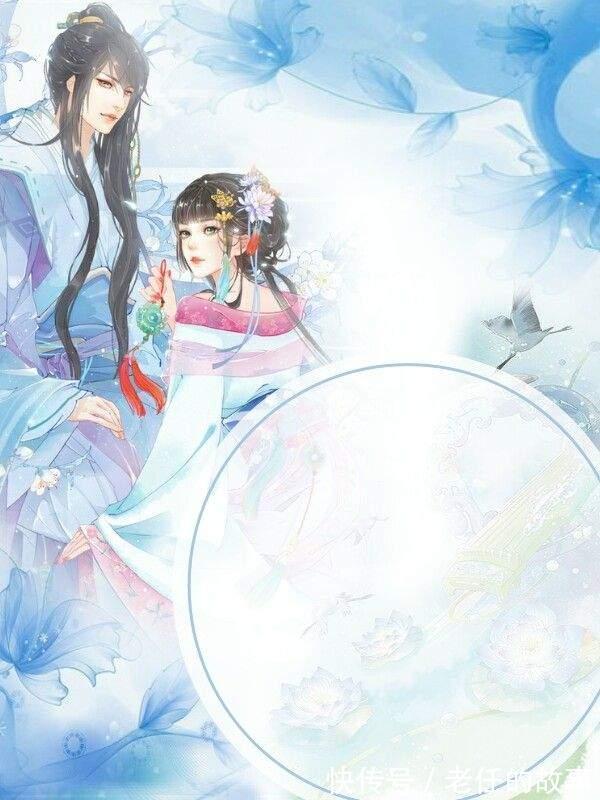 程卿!10本高质量古代言情推荐!