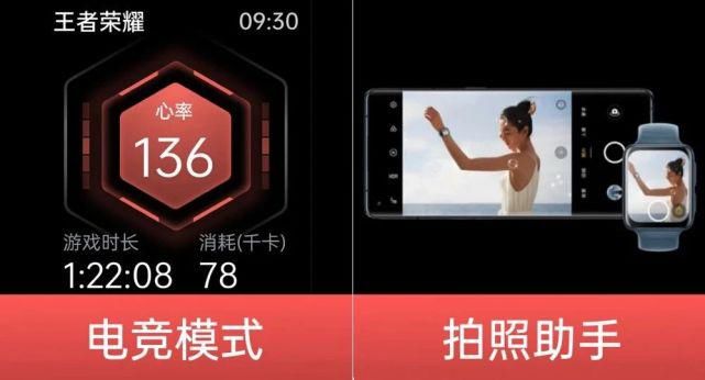 天花板|OPPO Watch 2官宣，安卓手表的天花板？