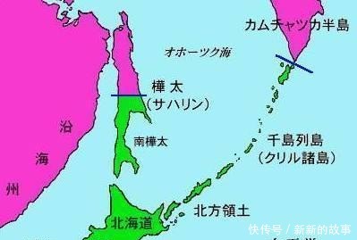 库页岛|二战结束后日本失去约46%的领土,日本人最痛心丢了哪块地盘