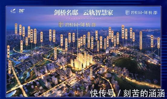 碧桂园|临桂房价跌到5年前，3个代表楼盘，用数据说话！