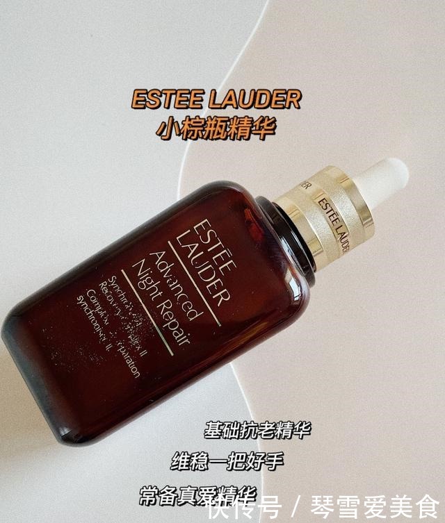 黑色素|15款精华总结:小棕瓶、双萃精华抗老,修丽可全线惊艳真好用