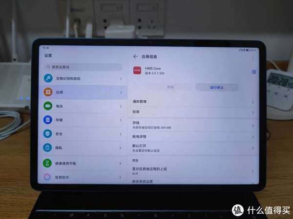 emui|荣耀平板 V7 Pro：华为MatePad11的平替款