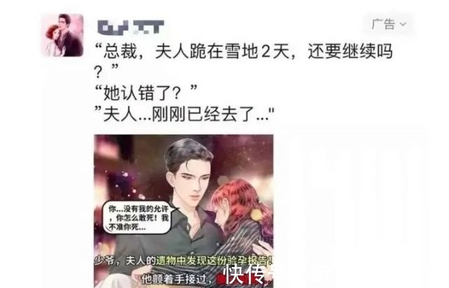 智商|吐槽网络小说的迷惑内容,真是没把读者的智商放在眼里