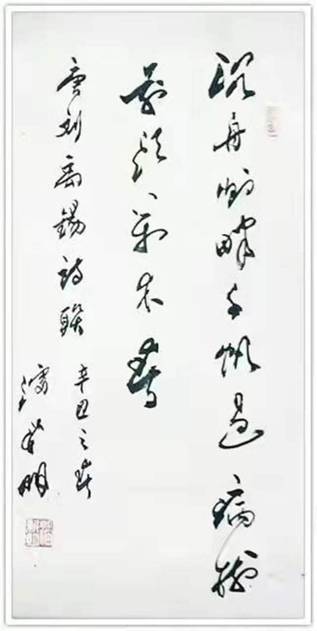 迎春展&潘新明||墨韵华章 艺路同行--名家书画迎春展