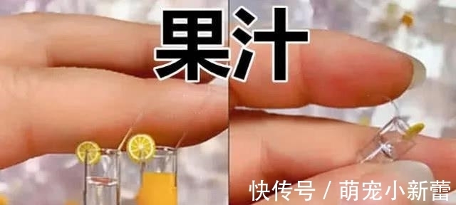 袖珍|同样是“袖珍”美食,忍了橘子,忍了甜甜圈,看见冰棍:来一筐