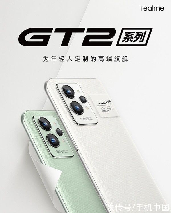 徐起|关于真我GT2 Pro 徐起回答了大家最关心的5个问题