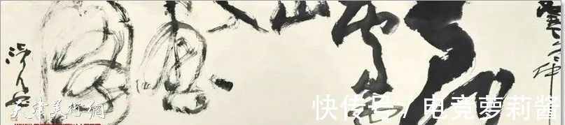 悟道诗$尹沧海教授意象书法作品欣赏