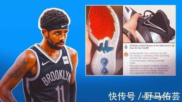 欧文 失之东隅收之桑榆,欧文炮轰耐克,坎宁安:耐克和我完美匹配