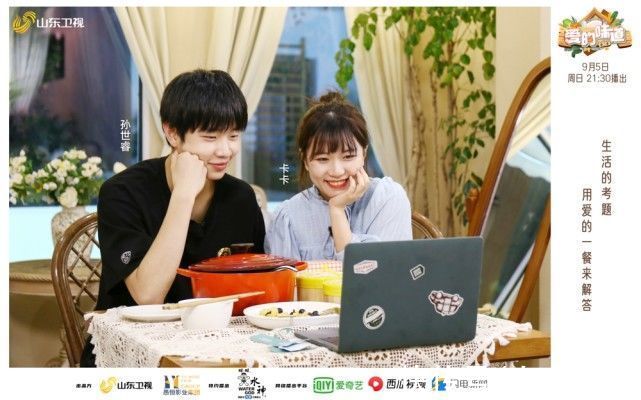 委托人|年齡差九歲的姐弟戀遭質疑，《愛的味道》用愛的一餐來解答